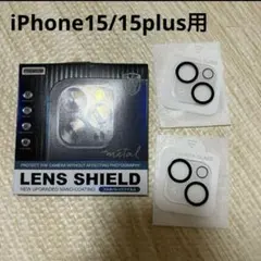 iPhone15/15plus ガラスフィルム キズ防止 2枚組 機種変更