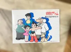 Item thumbnail for item 153bc7ac-8a56-46b2-bfb8-742d02d5acd5