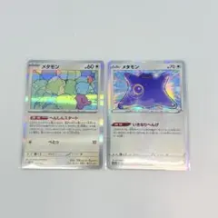 【早い者勝ち】ポケモンカード　メタモン&メタモン(ゼニガメ) 2点セット ポケモンカード メタモンV❗️2枚‼️早い者勝ち - メルカリ