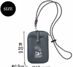 リンネル 7月号付録 リトルミィストラップ付きマルチケース