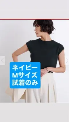 プチハイネックフレンチスリーブニットのサムネイル