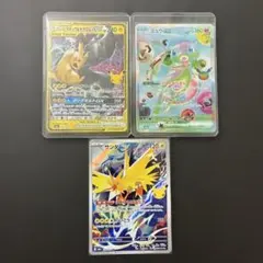 未開封】ポケモンカード プロモ ピカチュウ フシギダネ アルセウスV