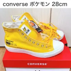 【新品】コンバース　ポケモン　ピカチュウ　スニーカー　ハイカット　28cm