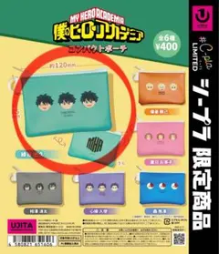 僕のヒーローアカデミア コンパクトポーチ 緑谷出久