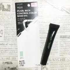 ダイソー UR GLAM 赤身カバーコントロールカラーのサムネイル