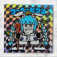 よんぱち商店 ホロクリマン No2 ウーペーゼウス さん家祭り シール よんぱち商店 ホロクリマン No2 ウーペーゼウス さん家祭り シール