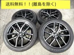 トヨタ RAV4 GR SPORT 純正 20インチ タイヤホイールセット