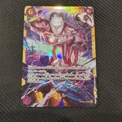 エネル　シークレット（SEC）　【神の島の冒険】　ワンピースカード　美品