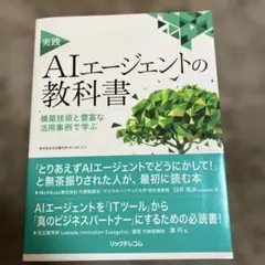 第4版「アンチエイジング医学の基礎と臨床」 - メルカリ