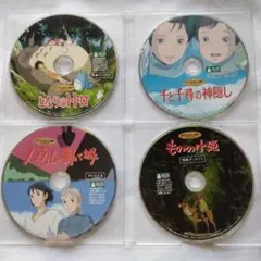 ジブリ【未使用】　本編ディスク(DVD )<リマスター板>　4セット❗ ジブリ【未使用】本編ディスク(DVD ) 4セット❗ - メルカリ