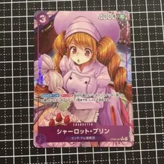 ワンピースカードゲーム シャーロット・プリンop08-067 パラレル