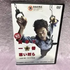 2026年最新】日本で一番悪い奴らの人気アイテム - メルカリ
