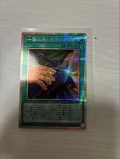 一撃必殺！居合いドロー 【遊戯王】