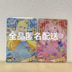 ひみつのアイプリ　ひまり・みつき