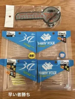 2025年最新】34 サーティーフォーの人気アイテム - メルカリ