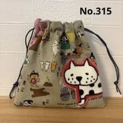 感謝価格　 巾着　猫柄　ハンドメイド　小物入れ　おやつ入れ　サニタリー入れ