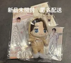 2025年最新】WATWING ぬいぐるみ 八村倫太郎の人気アイテム