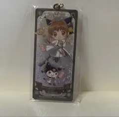 サンリオ カードキャプターさくら クロミ キーホルダー