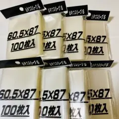 ＊24時間以内に発送‪‎＊ おやつスリーブs 8個 ①