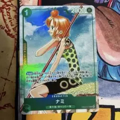最安値 ナミ EB02-017 プロモ 3rd anniversary