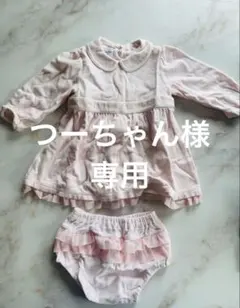 Item thumbnail for item 653a78e1-3ef4-439e-8136-3e4cd2520580