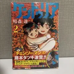 2026年最新】ケントゥリアの人気アイテム - メルカリ