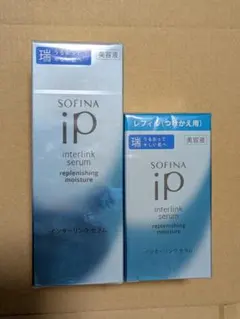 ソフィーナiP(アイピー) ソフィーナiP インターリンク セラム 2個セット