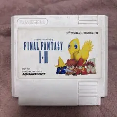 ファミコンソフト ファイナルファンタジー Ⅰ・Ⅱ