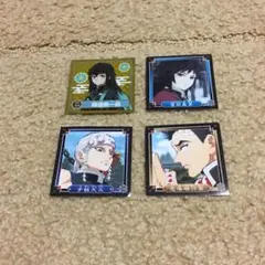 鬼滅の刃　シール烈伝　4枚セット