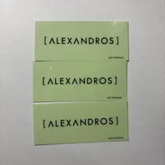 アレキサンドロス