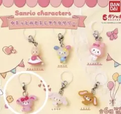 ぼんぼんりぼん　めじるしアクセサリー