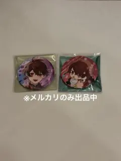 オランピアソワレ 特典 缶バッジ 1週目 全6種 コンプリート オラソワ展