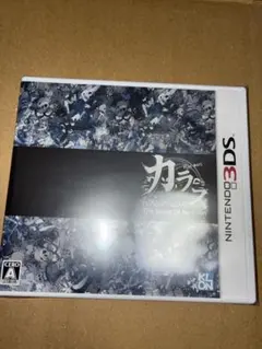 カラス The Beast Of Re:Eden 3DS Amazon.com: Karous -The Beast of Re:Eden - for Nintendo 3DS