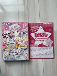 Item thumbnail for item 00b6655c-9e05-4f6a-aa1b-0f3886b5d391