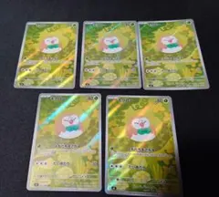 モクロー　AR 5枚　セット