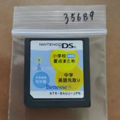 まくら様 リクエスト 4点 まとめ商品