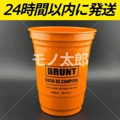brunt U2 パックマン スチールカップ 柿色 bush de brunt brunt U2 パックマン スチールカップ タン bush de brunt - メルカリ