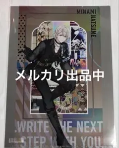 棗巳波 8周年 クリアファイル