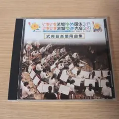 Item thumbnail for item ecadda4d-32c4-4dae-9295-447222cc9c15