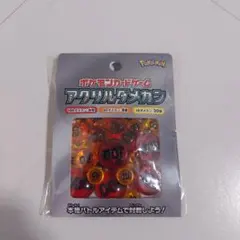 ポケモンカードゲーム アクリルダメカン 新品未開封品