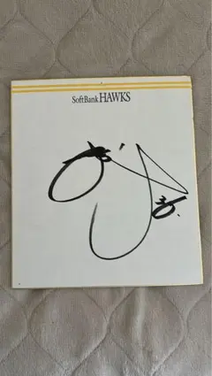 2025年最新】牧原大成 サインの人気アイテム - メルカリ