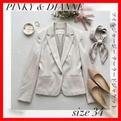 PINKY & DIANNE✨ツイルジャージー テーラードジャケット　34のサムネイル