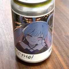 うると様 リクエスト 2点 まとめ商品