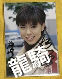 2025年最新】杉山彩乃の人気アイテム - メルカリ