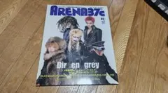 ポスター付 2002.2 ARENA37℃ Dir en greyアリーナ37℃