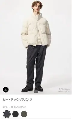 新品　UNIQLO ヒートテックギアパンツ　ブラック