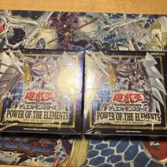 2026年最新】遊戯王 未開封 boxの人気アイテム - メルカリ