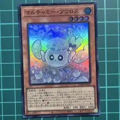 2026年最新】マルチャミーフワロスの人気アイテム - メルカリ
