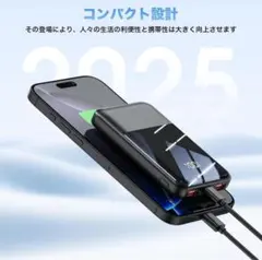 モバイルバッテリー 20000mAh PSE認証取得 急速充電 3台同時