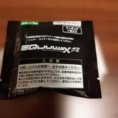 【未開封】機動戦士ガンダム GUNDAM シークアクス グミ 未開封